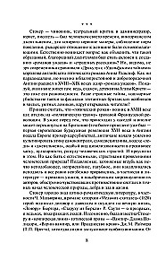 Дракула